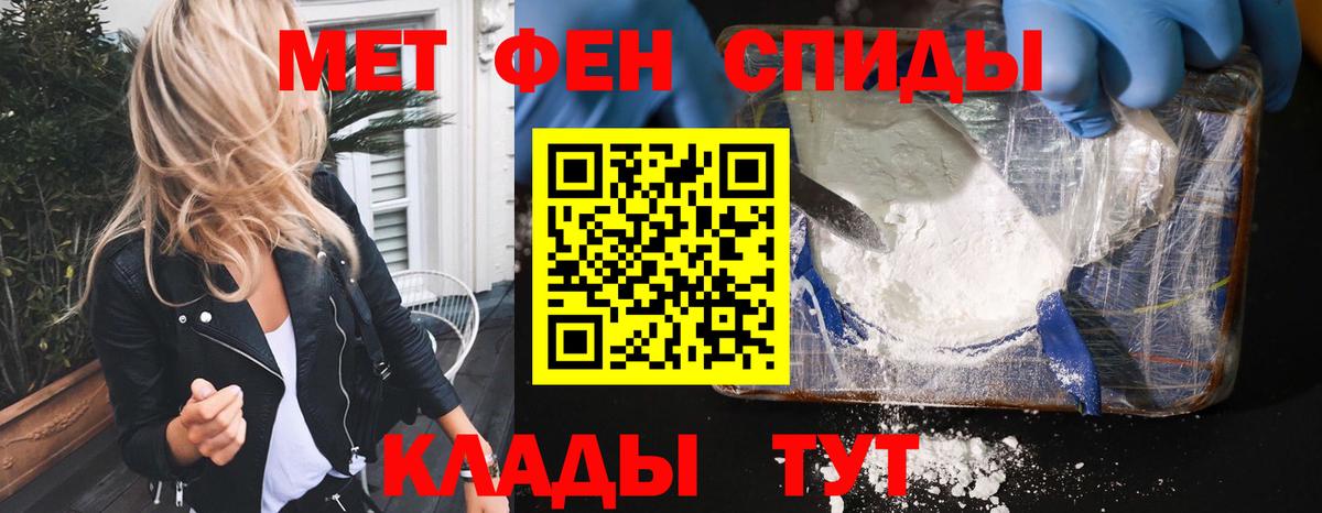 АМФЕТАМИН Premium Шелехов