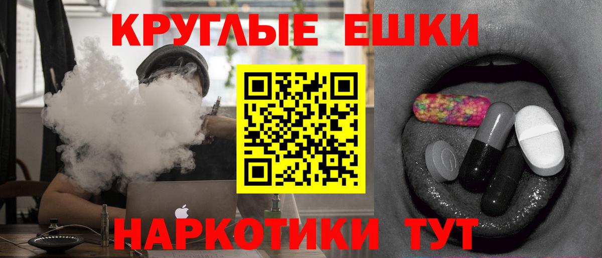 Экстази XTC  hydra как зайти  Шелехов  Вход с VPN  даркнет официальный сайт  Ecstasy Punisher 
