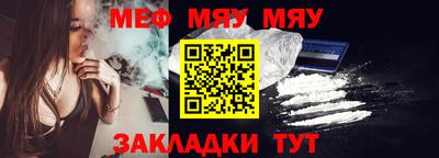 амфетамин Ливны