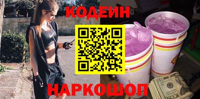ГАЛЛЮЦИНОГЕННЫЕ ГРИБЫ Лесосибирск