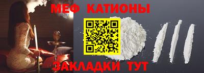 соль курить ск Ликино-Дулёво