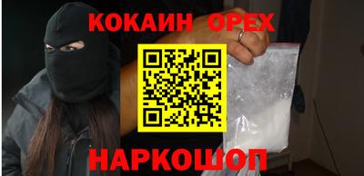 амфетамин Ливны