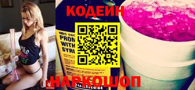 ГАЛЛЮЦИНОГЕННЫЕ ГРИБЫ Лесосибирск