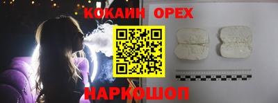 амфетамин Ливны
