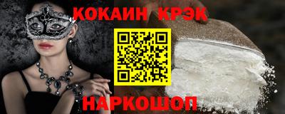 соль курить ск Ликино-Дулёво