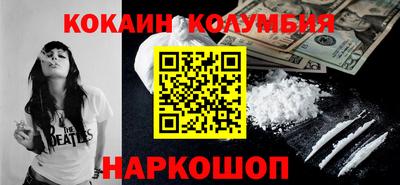 соль курить ск Ликино-Дулёво