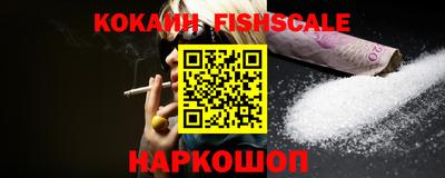 амфетамин Ливны