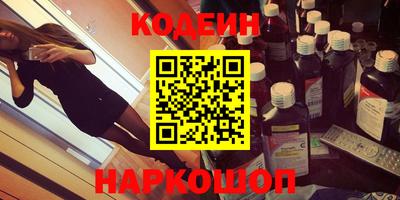 ГАЛЛЮЦИНОГЕННЫЕ ГРИБЫ Лесосибирск