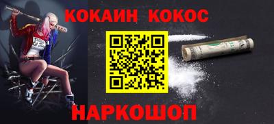 ГАЛЛЮЦИНОГЕННЫЕ ГРИБЫ Лесосибирск