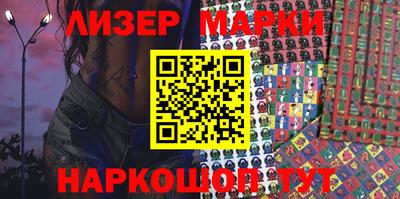 амфетамин Ливны