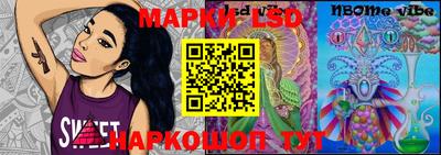 ГАЛЛЮЦИНОГЕННЫЕ ГРИБЫ Лесосибирск
