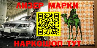 ГАЛЛЮЦИНОГЕННЫЕ ГРИБЫ Лесосибирск