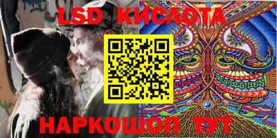 амфетамин Ливны