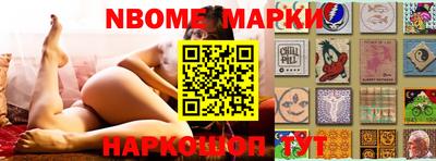 амфетамин Ливны