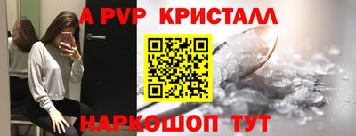 ГАЛЛЮЦИНОГЕННЫЕ ГРИБЫ Лесосибирск