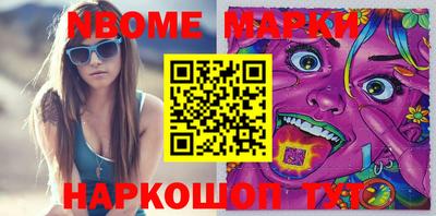 ГАЛЛЮЦИНОГЕННЫЕ ГРИБЫ Лесосибирск