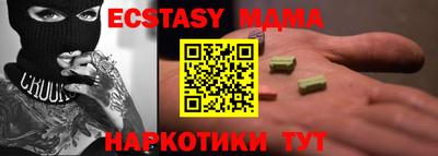ГАЛЛЮЦИНОГЕННЫЕ ГРИБЫ Лесосибирск
