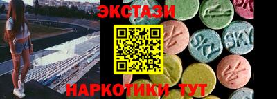 ГАЛЛЮЦИНОГЕННЫЕ ГРИБЫ Лесосибирск