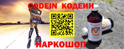 амфетамин Ливны