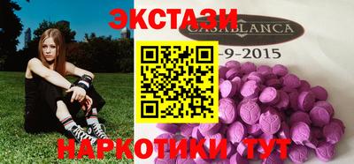 ГАЛЛЮЦИНОГЕННЫЕ ГРИБЫ Лесосибирск