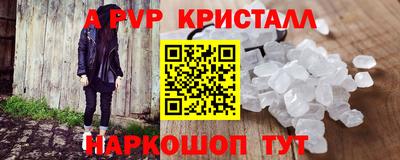 амфетамин Ливны