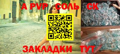 амфетамин Ливны