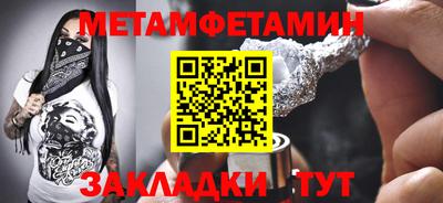 соль курить ск Ликино-Дулёво