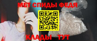 амфетамин Ливны