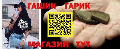 соль курить ск Ликино-Дулёво