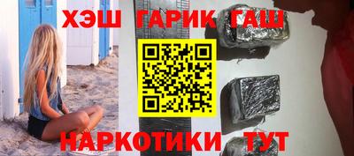 соль курить ск Ликино-Дулёво