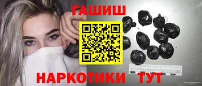 ГАЛЛЮЦИНОГЕННЫЕ ГРИБЫ Лесосибирск