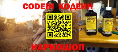 амфетамин Ливны