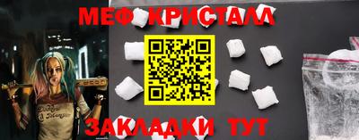 амфетамин Ливны