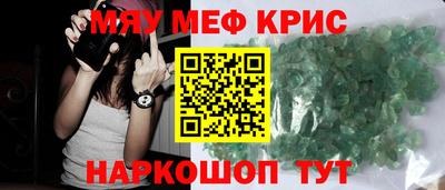 соль курить ск Ликино-Дулёво