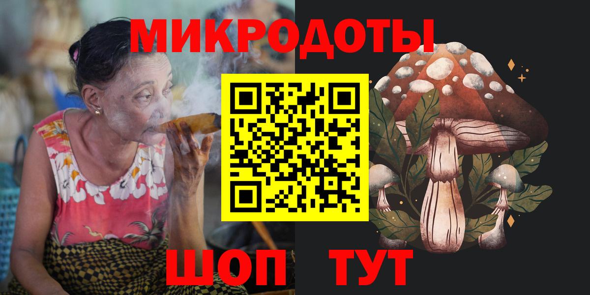 Галлюциногенные грибы GOLDEN TEACHER Шелехов